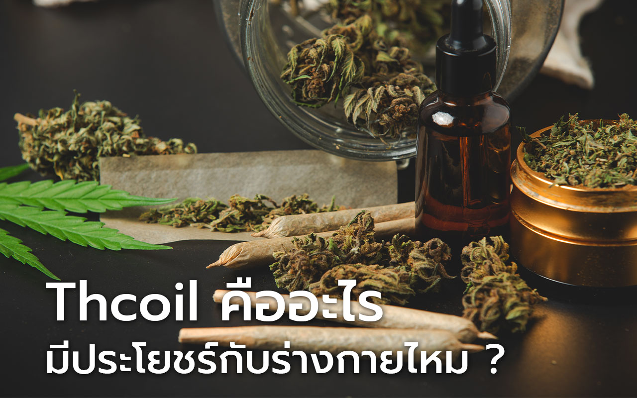 Thcoil